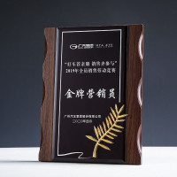 胡桃木咬边叶子外尺寸15x20木质奖牌荣誉牌匾加盟牌