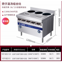 商用电磁煲仔炉3.5KW三头煲仔炉加两格5KW温汤煲汤炉