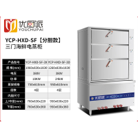 商用定时定温智能三门四层海鲜蒸柜燃气蒸饭柜电热蒸箱炖汤