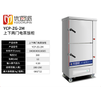 商用多门多功能海鲜蒸柜燃气蒸饭电热蒸箱炖汤大功率防干烧