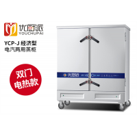 商用大型电汽两用蒸柜燃气蒸饭柜电热蒸箱炖汤海鲜蒸柜餐厅