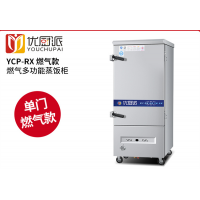 商用大型电汽两用蒸柜燃气蒸饭柜电热蒸箱炖汤海鲜蒸柜餐厅