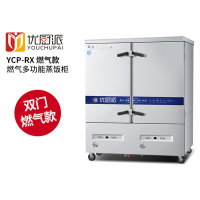 商用大型电汽两用蒸柜燃气蒸饭柜电热蒸箱炖汤海鲜蒸柜餐厅
