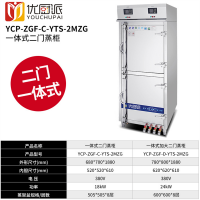 商用多门多功能海鲜蒸柜高温蒸饭电热蒸箱炖汤定时定温智能