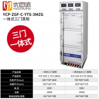 商用多门多功能海鲜蒸柜高温蒸饭电热蒸箱炖汤定时定温智能