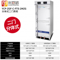 商用多门多功能海鲜蒸柜高温蒸饭电热蒸箱炖汤定时定温智能