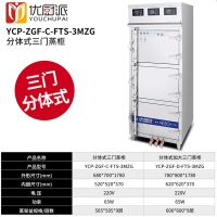 商用多门多功能海鲜蒸柜高温蒸饭电热蒸箱炖汤定时定温智能