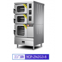 电蒸柜多门蒸功夫大型海鲜蒸柜酒店食堂商用蒸箱分层蒸汽柜