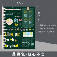 易拉夹中学生简约活页本铜版纸彩印作业本办公室横线笔记本送芯A5