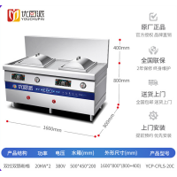 商用双格布拉格肠粉电磁炉石磨肠粉多功能蒸炉设备酒店厨房设备