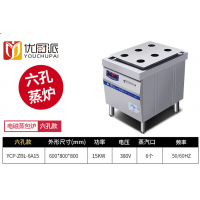 蒸包炉商用电磁炉单头15KW蒸炉酒店厨具电热大功率点心蒸炉