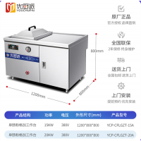 商用电磁炉大功率蒸炉布拉肠粉机20KW早餐茶楼明档西厨设备