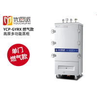 商用大型高原高压蒸柜燃气蒸饭柜电热蒸箱炖汤大功率防干烧