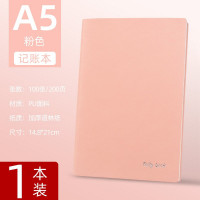 三色记账本明细账日常开支理财笔记本A5小随身家用本