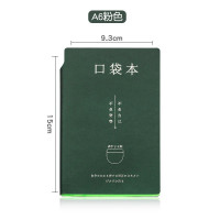 记事本便携A6口袋本子迷你新品a6简约精美学生皮面笔记本