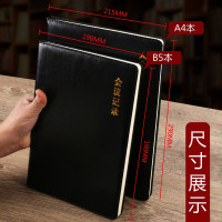 pu皮革商务会议记事笔记本B5会议记录本