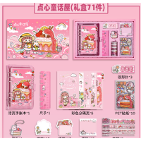 彩色手账本礼盒创意胶带贴纸手账素材全套礼物