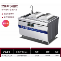 双格肠粉炉双格电磁蒸炉广式点心石磨肠粉炉酒楼设备学校食堂厨房设备