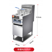 电炸炉自动升降油炸锅汉堡店炸鸡炉商用立式大容量电脑炸机