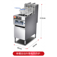 电炸炉自动升降油炸锅汉堡店炸鸡炉商用立式大容量电脑炸机
