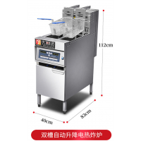 学校食堂电炸炉自动升降油炸锅汉堡店炸鸡炉商用立式大容量电脑炸机