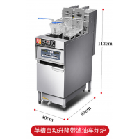 电炸炉自动升降油炸锅汉堡店炸鸡炉商用立式大容量电脑炸机学校食堂