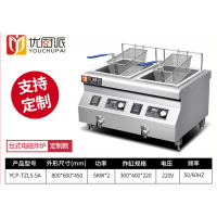 厨房台式炸炉3500W双缸单缸薯条电炸炉5KW商用厨房设备炸锅