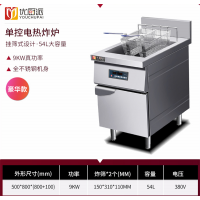 电热炸炉优厨派商用单缸双缸定制油炸锅薯条设备电炸炉9KW大功率