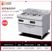 厨房设备电热炸炉优厨派商用单缸双缸定制油炸锅薯条设备电炸炉9KW大功率