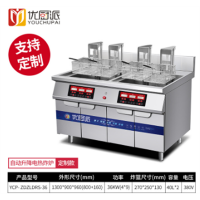 商用大功率温控定时自动升降炸炉薯条炸鸡快餐酒店厨房设备