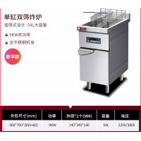 商用电热9KW炸炉大容量单缸双筛油炸锅炸鸡炸串炸薯条设备