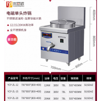 商用单缸电磁炸炉温控78L油炸锅豆泡炸鸡薯条多功能油炸机