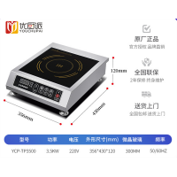 台式煲汤灶炒灶3500W商用电磁炉家用猛火灶小炒凹面台式炉