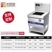 煲汤炉卤肉商用电磁炉大功率饭店熬汤牛羊肉汤锅酒店快餐厅厨房设备