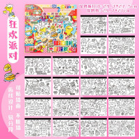 儿童涂鸦本可粘贴加厚涂鸦画卷幼儿园宝宝填色绘画画纸涂鸦绘画布