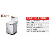 单门不锈钢橱柜水槽柜304整体一体成型台面厨房厨柜别墅灶台柜