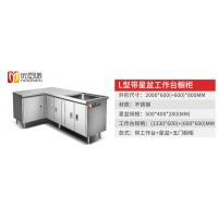 5门不锈钢橱柜水槽柜304整体一体成型台面厨房厨柜别墅灶台柜