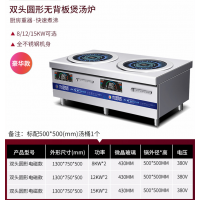 商用大功率电磁煲汤炉双头矮汤炉低汤炉商用炖汤炉饭店学校