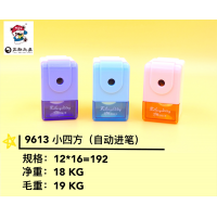 削笔机学生手摇卷笔刀削笔器转笔刀削铅笔器卡通小四方自动进笔