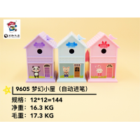 削笔机学生手摇卷笔刀削笔器转笔刀削铅笔器卡通自动进笔