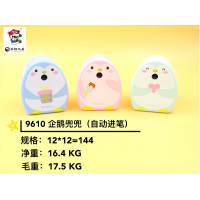 削笔机学生手摇卷笔刀削笔器转笔刀削铅笔器卡通小企鹅自动进笔