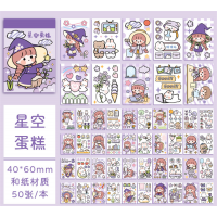 DIY素材小贴画豆豆贴纸本可爱手帐素材装饰贴画迷你手帐