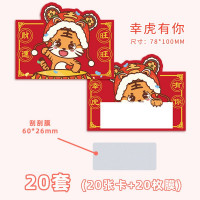 20张散装异形刮刮乐学生奖励情侣自制抽奖刮奖卡涂层贴