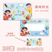 彩色膜刮刮卡diy幸运刮刮乐学生奖励情侣自制抽奖刮奖卡