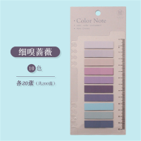 便利贴纯色彩色索引贴索引标签贴笔记划重点多功能标签