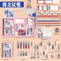 国潮笔记本复古学生励志文具大套装手帐本礼盒男孩奖励日记本