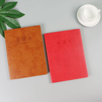 商务皮面本课堂笔记本可印logo教师课堂备课本学生上课记录本