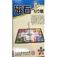 中小学成人儿童益智练习磁性飞行棋