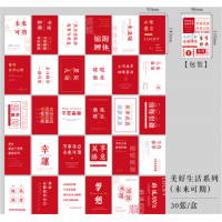 便携本记事口袋笔记本学生学习用品迷你明信片