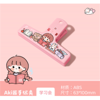 少女心夹子手账夹彩色女生可爱卡通精致学生用品